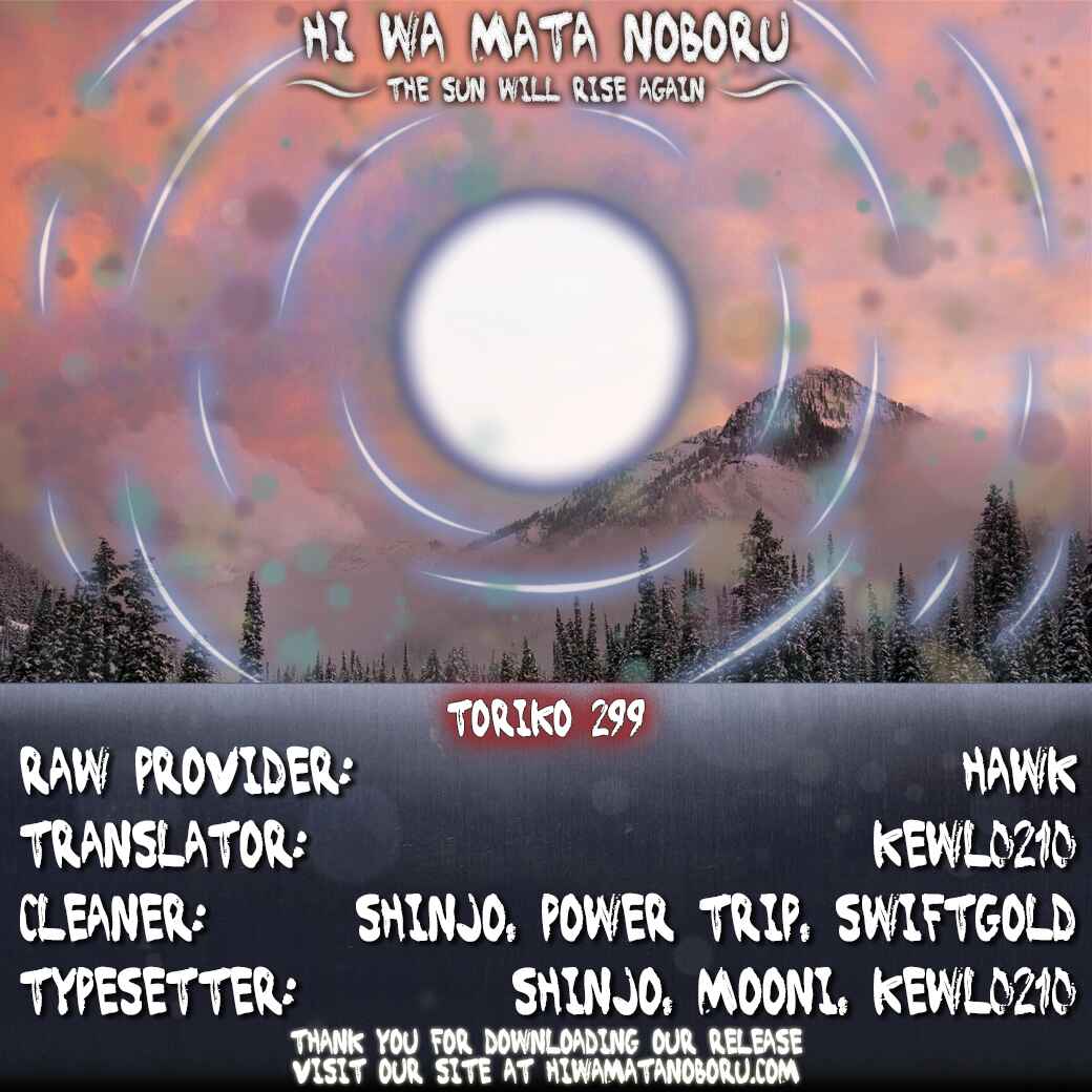 Chapter 299 - Page 19