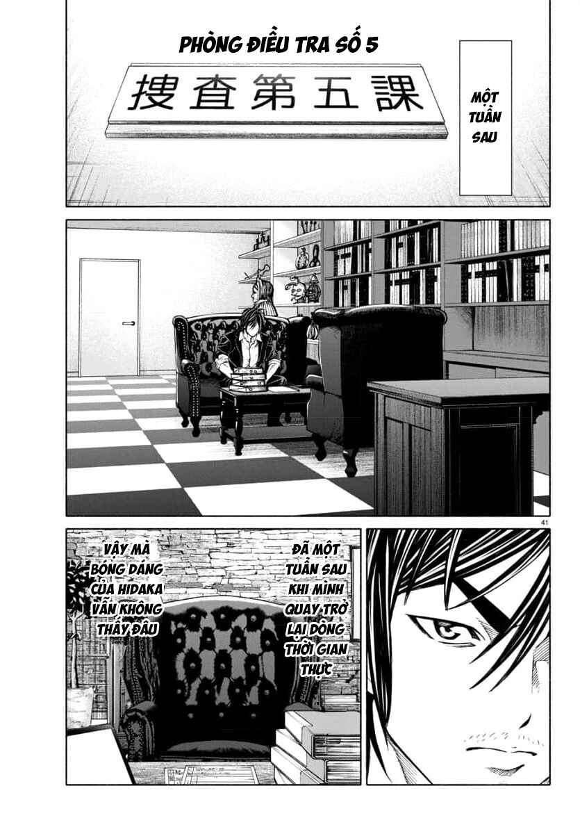 Chapter 34 - Page 42