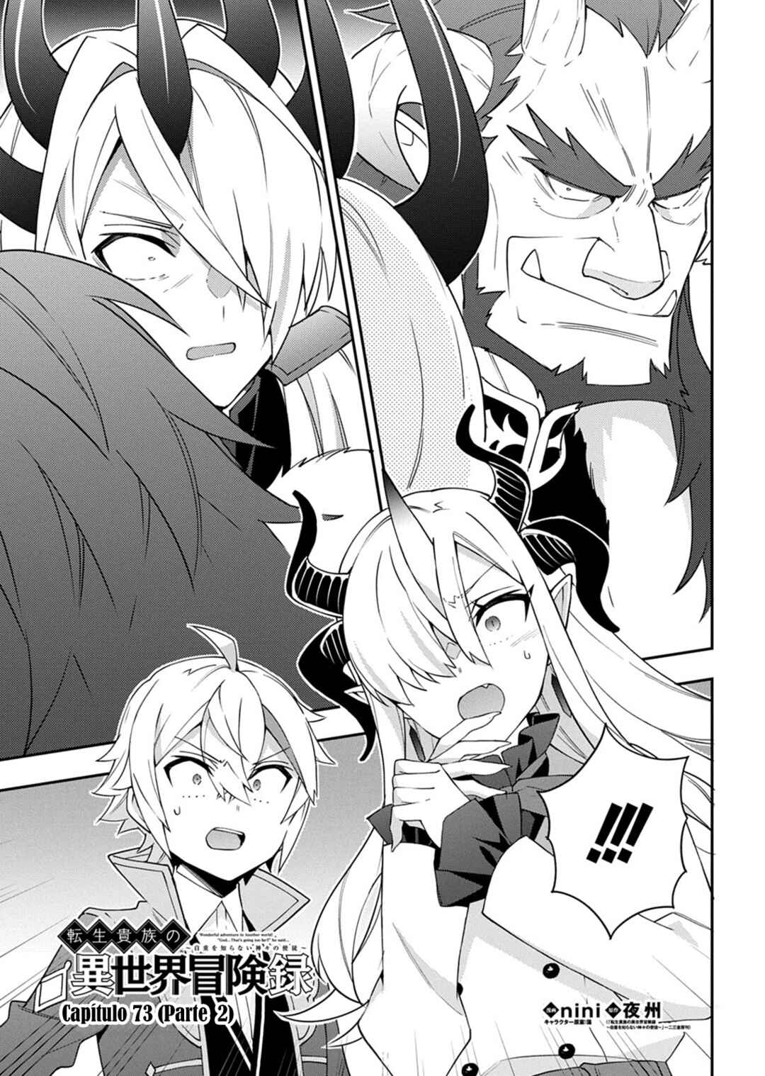 Chapter 73.2 - Page 2