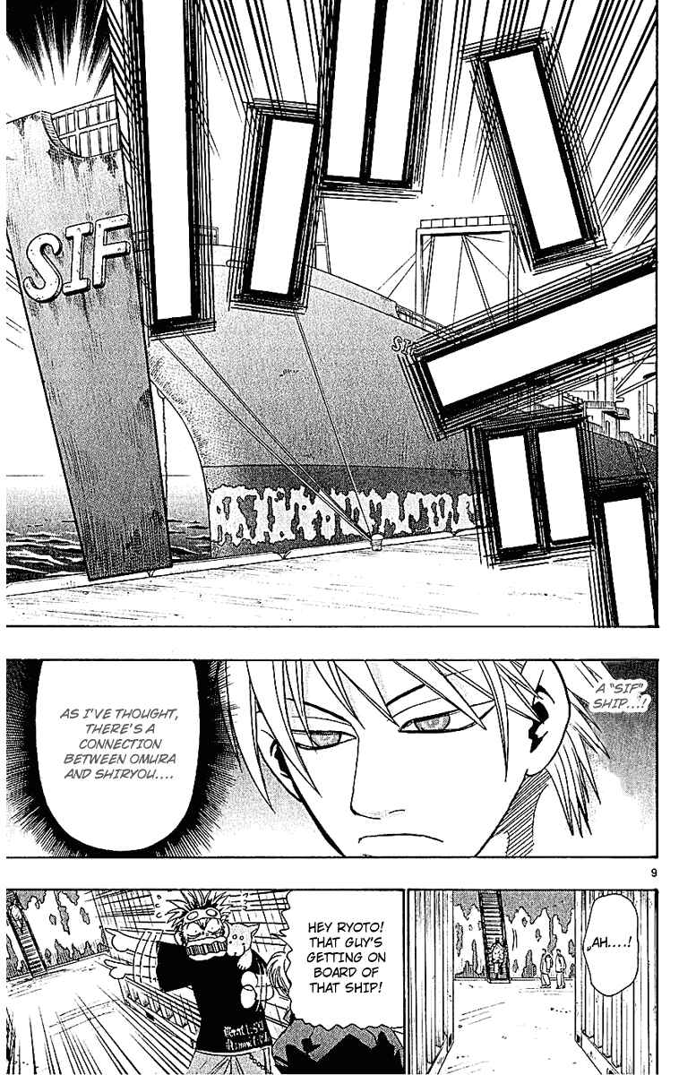 Chapter 50 - Page 9