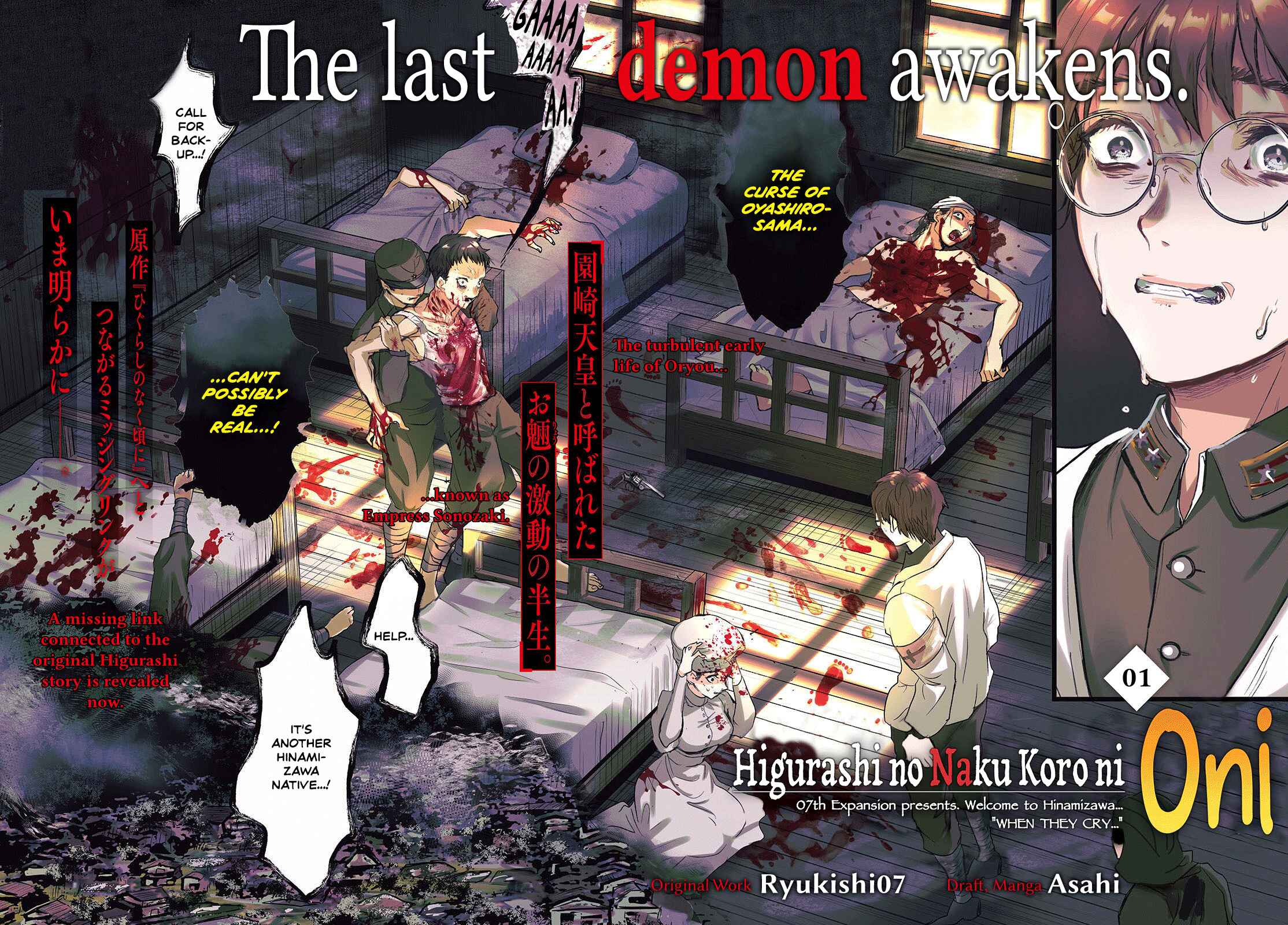 Chapter 1 - Page 2