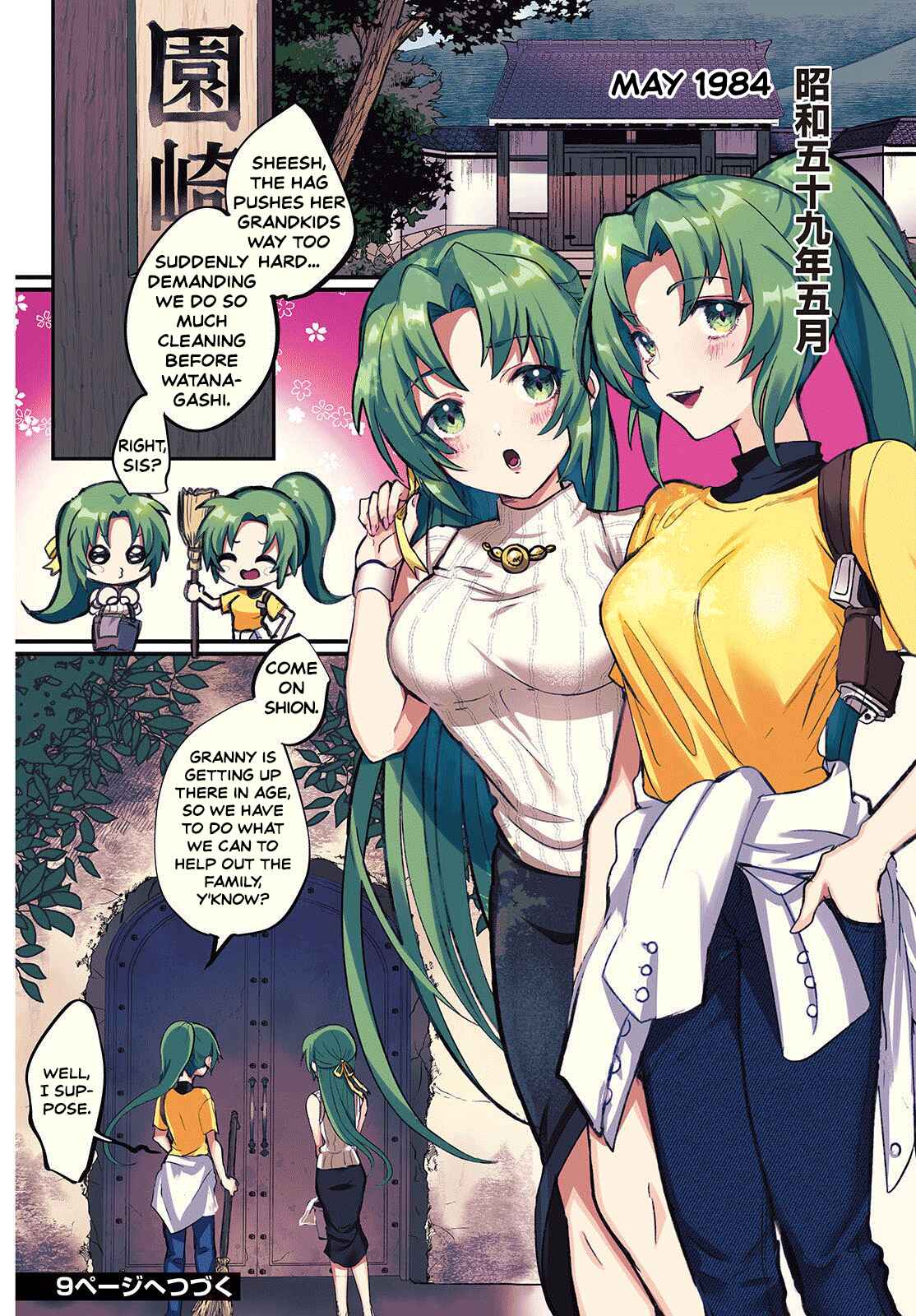 Chapter 1 - Page 3