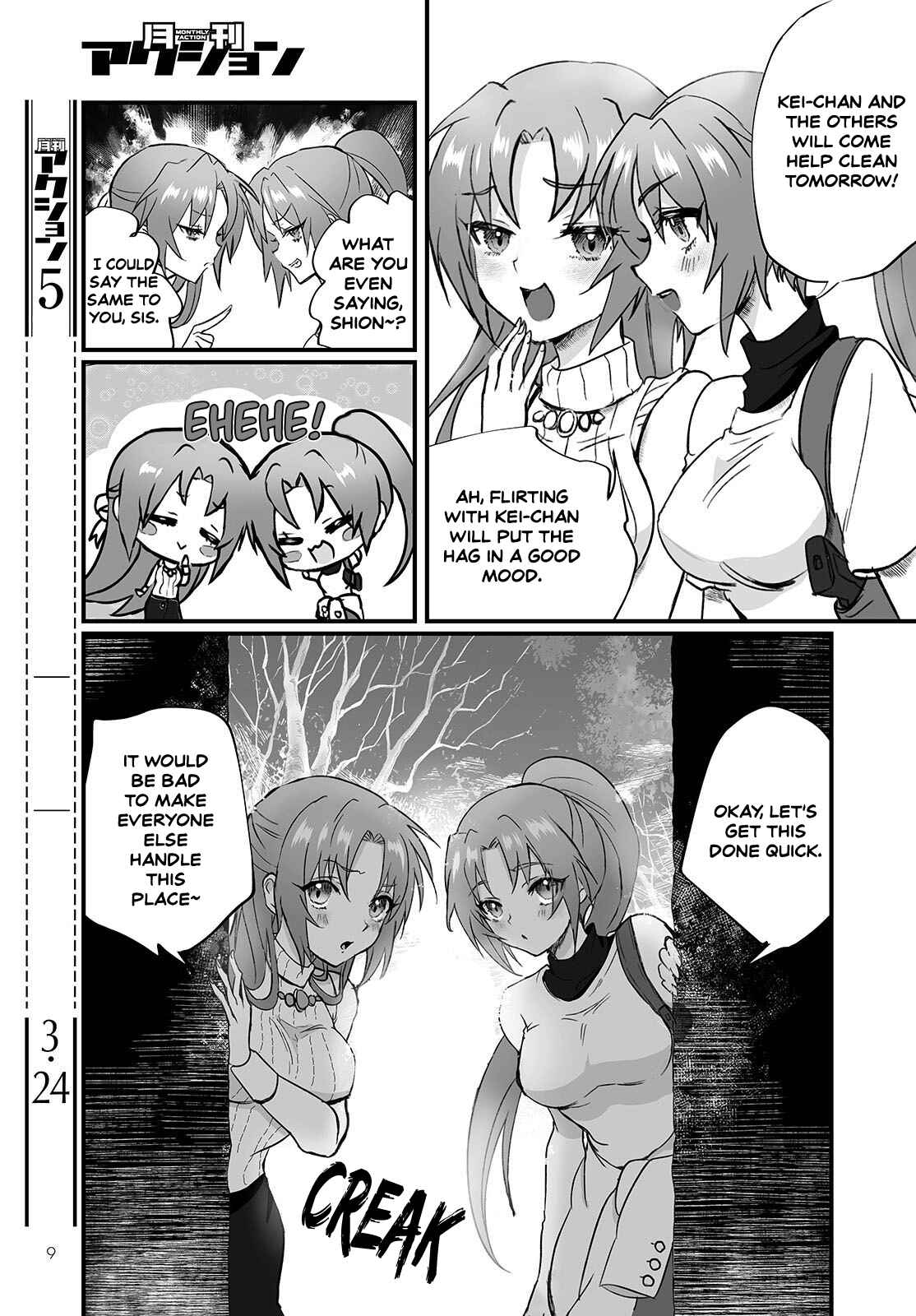 Chapter 1 - Page 4