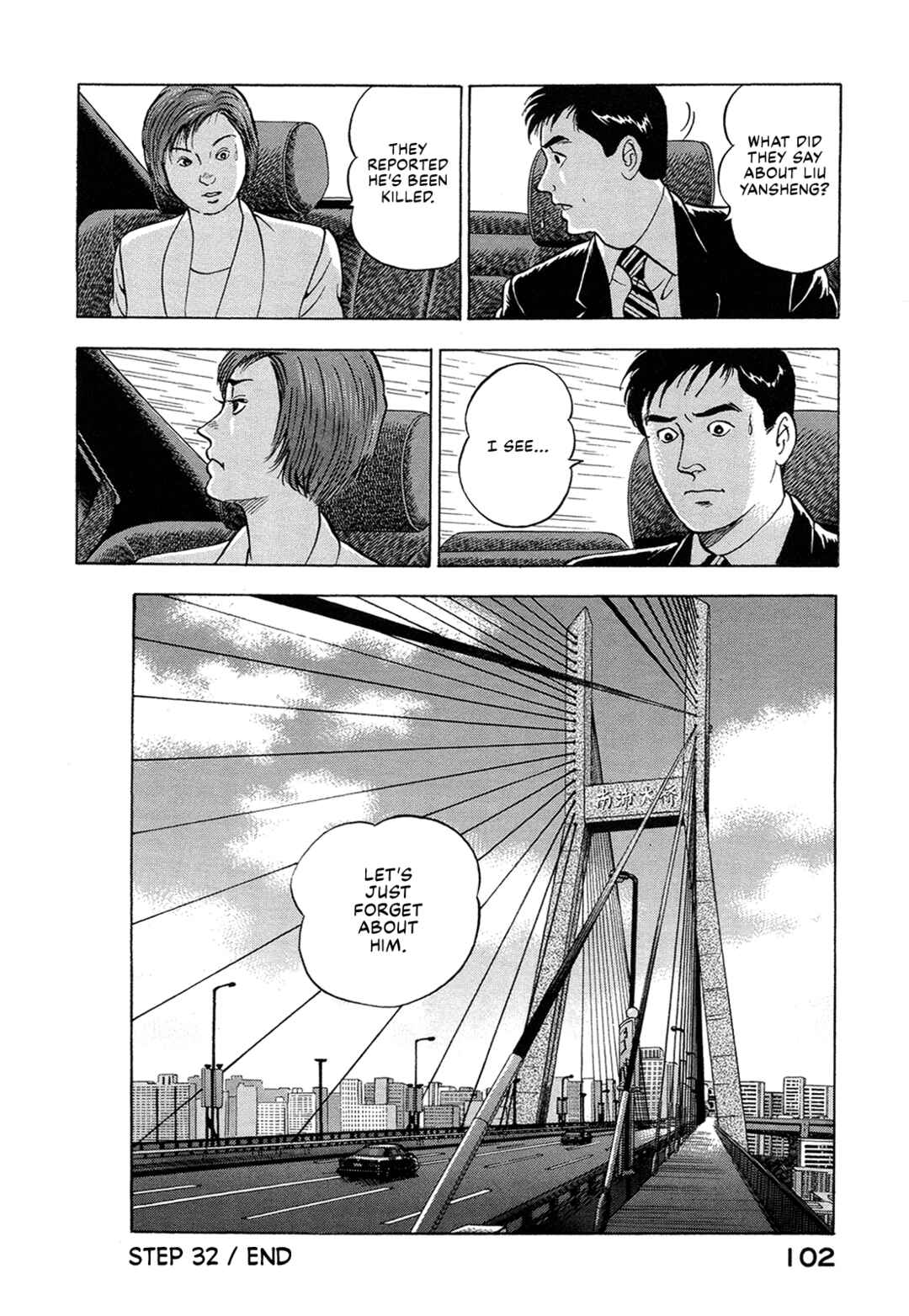 Chapter 32 - Page 16