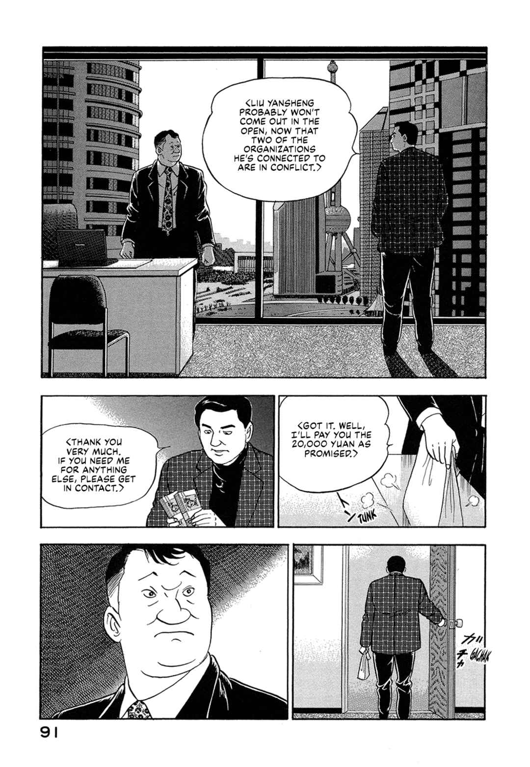 Chapter 32 - Page 5