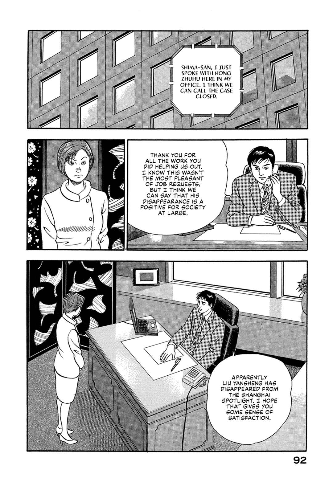 Chapter 32 - Page 6
