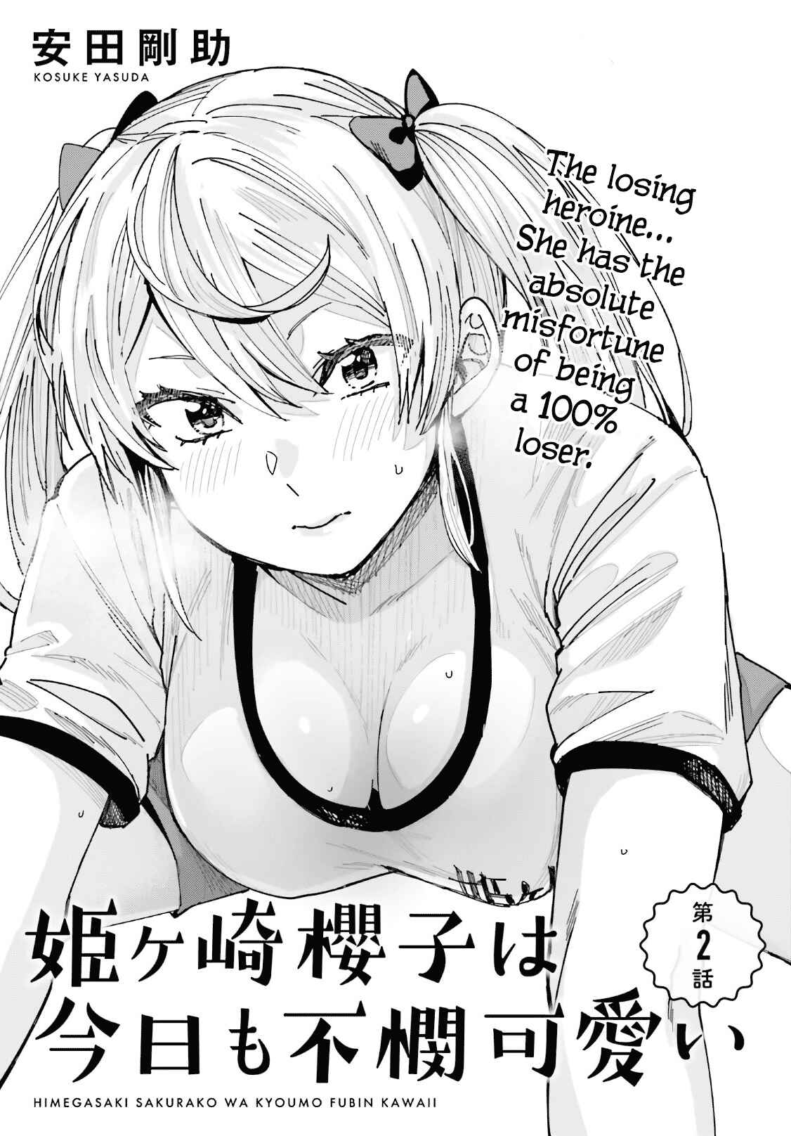 Chapter 2 - Page 2