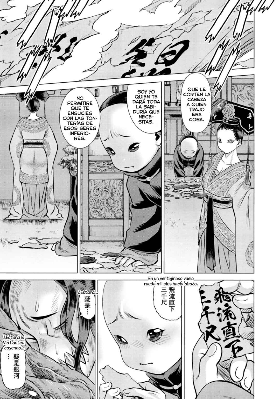 Chapter 50 - Page 25