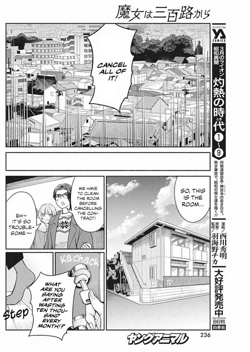 Chapter 41 - Page 17
