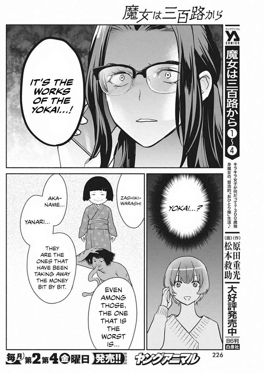 Chapter 41 - Page 7