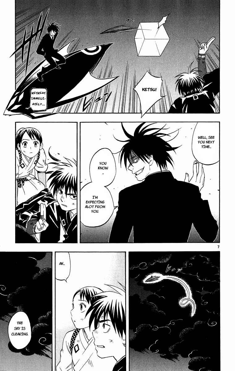 Chapter 95 - Page 7