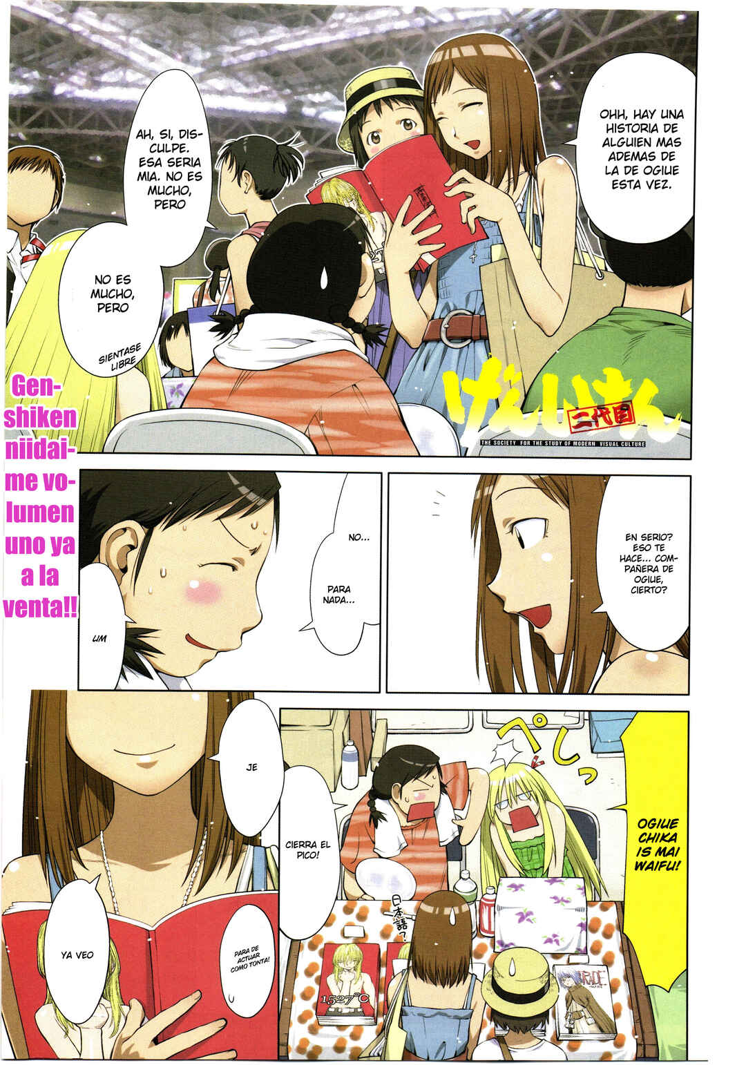 Chapter 64 - Page 1