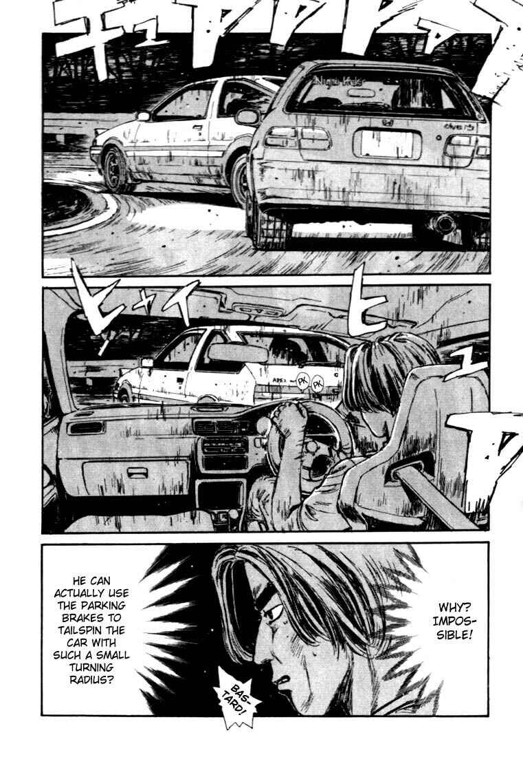 Chapter 34 - Page 2