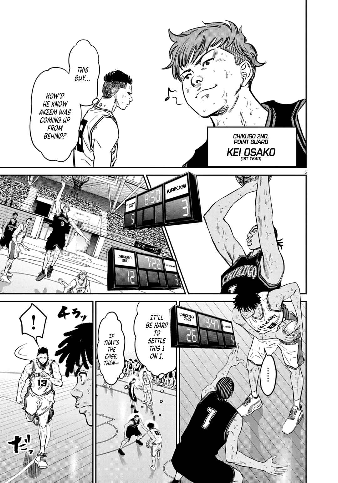 Chapter 7 - Page 6