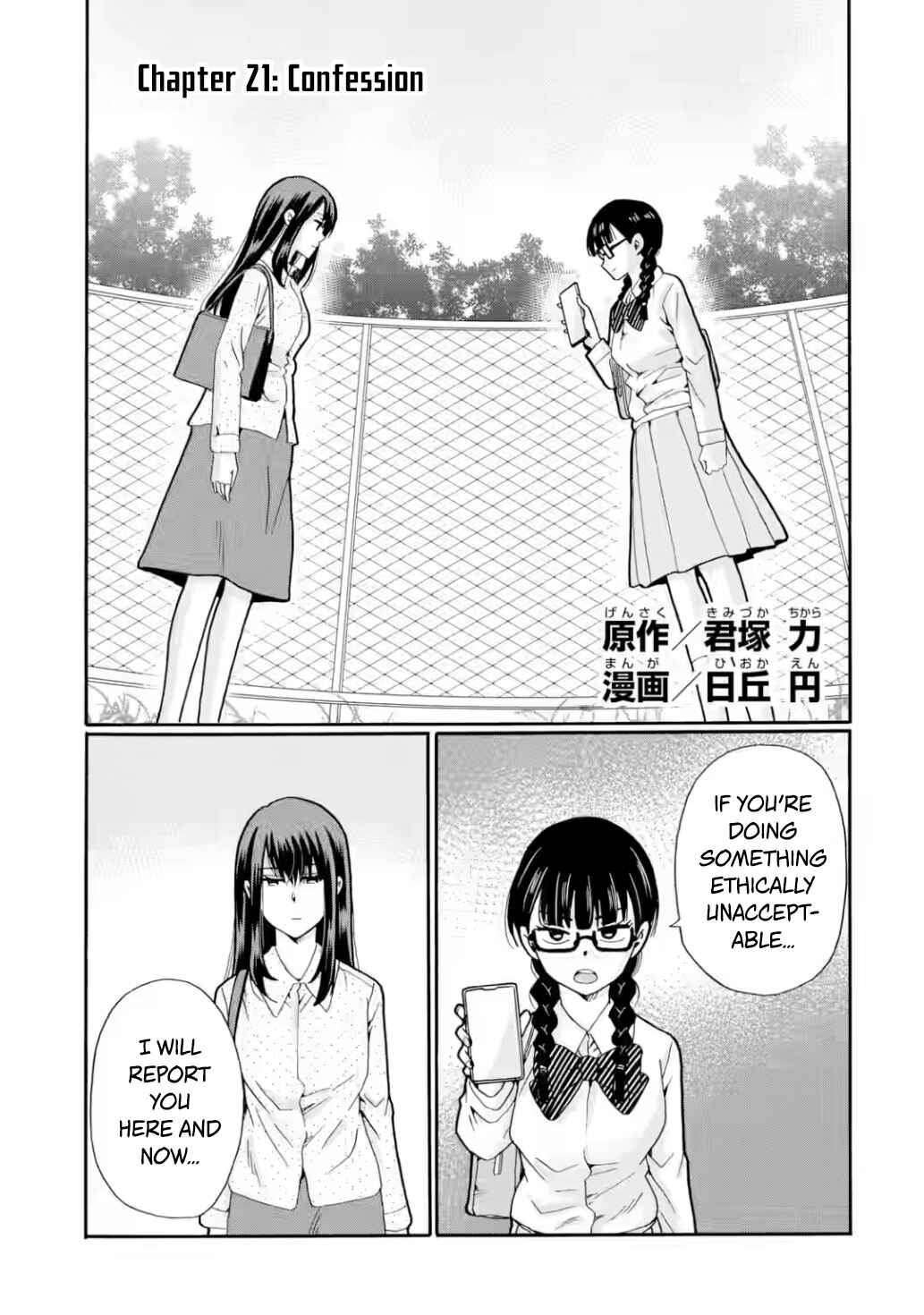 Chapter 21 - Page 1