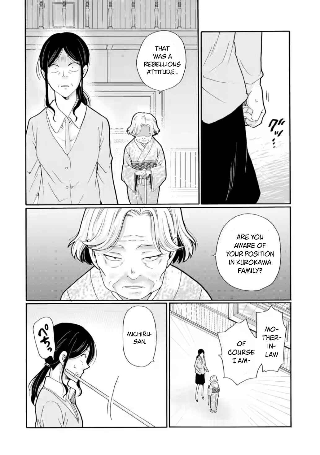 Chapter 21 - Page 18