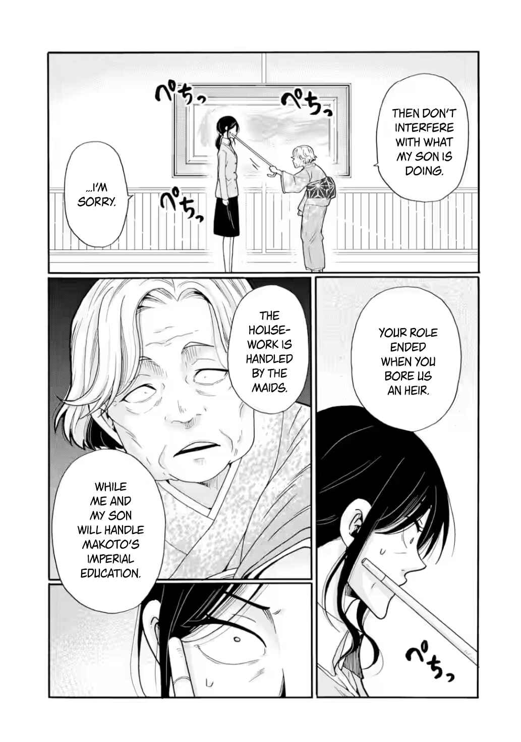 Chapter 21 - Page 19