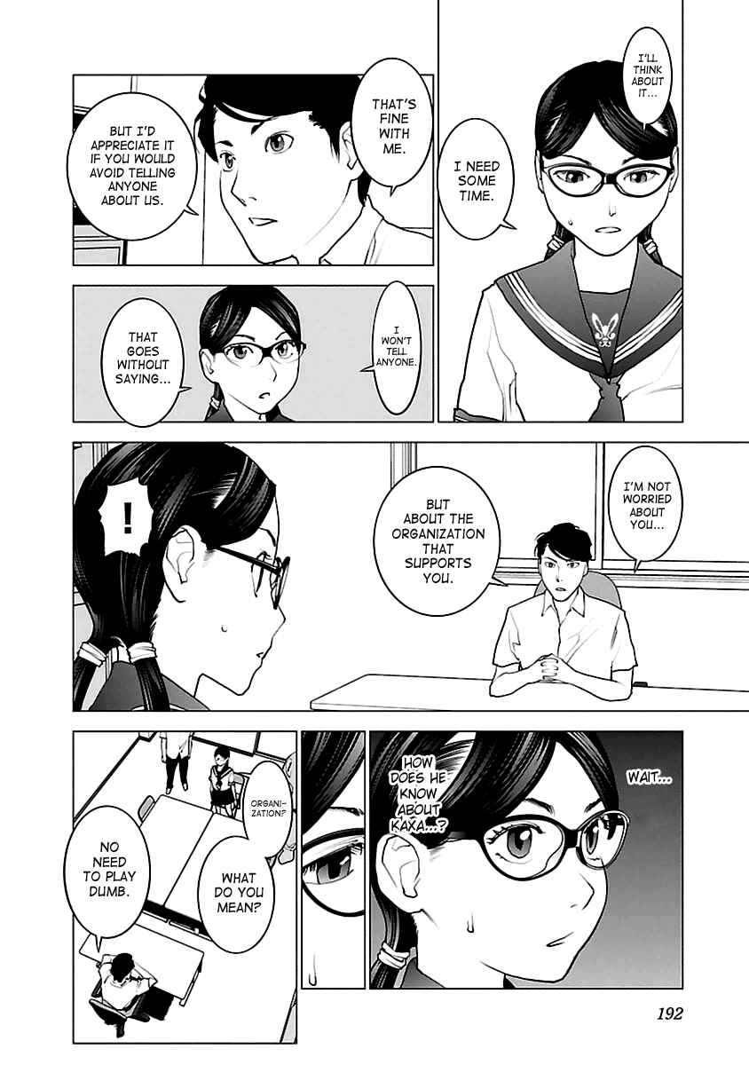 Chapter 43 - Page 16