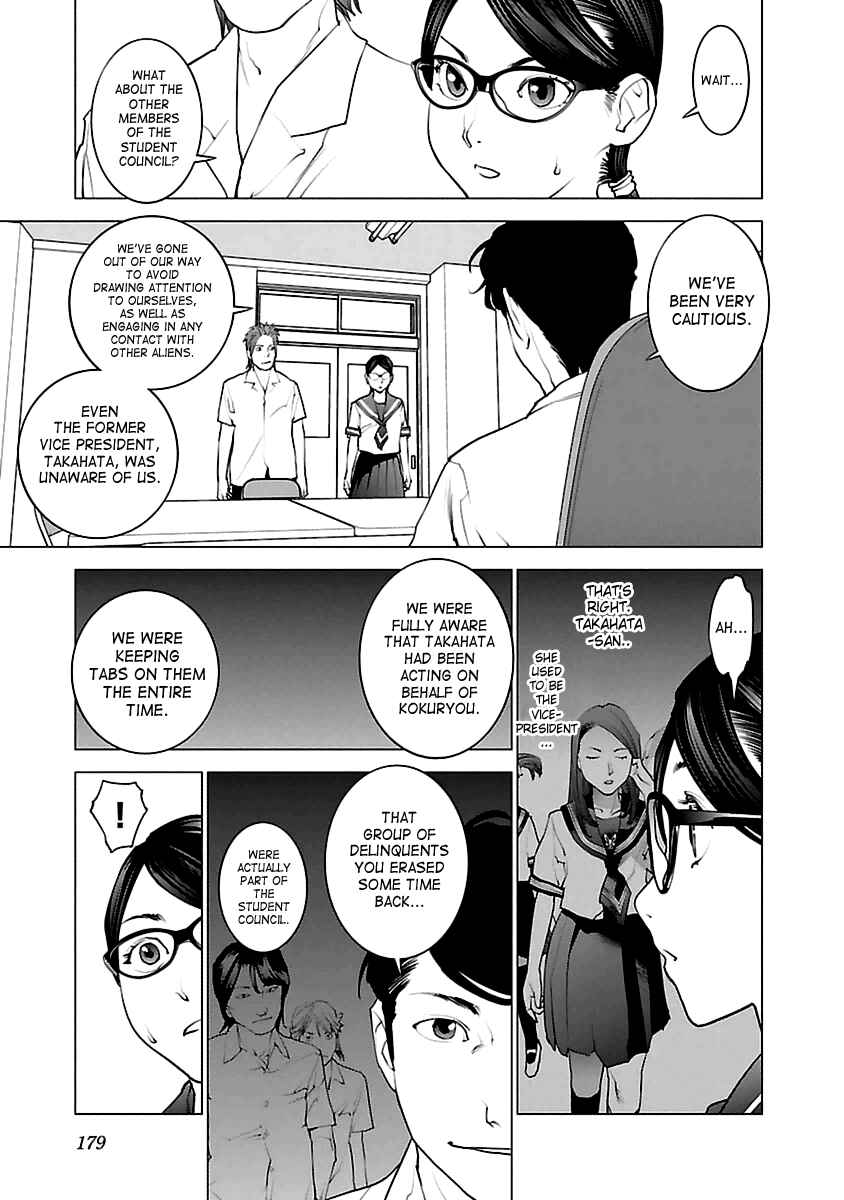 Chapter 43 - Page 3
