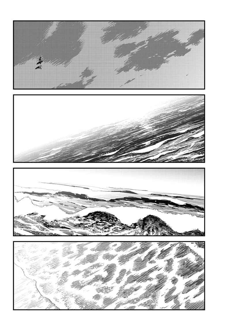 Chapter ? - Page 103