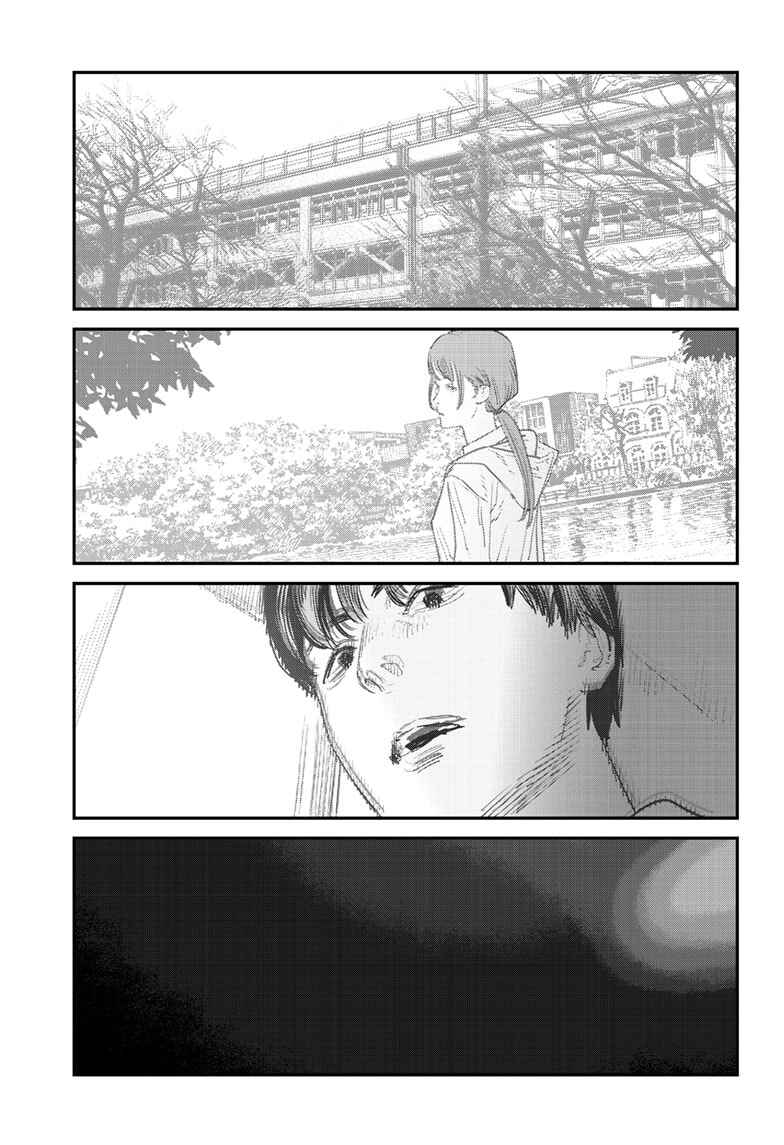 Chapter ? - Page 162