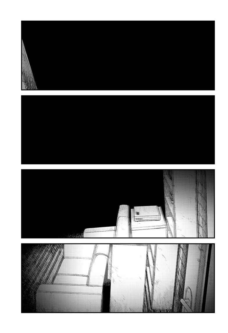 Chapter ? - Page 176
