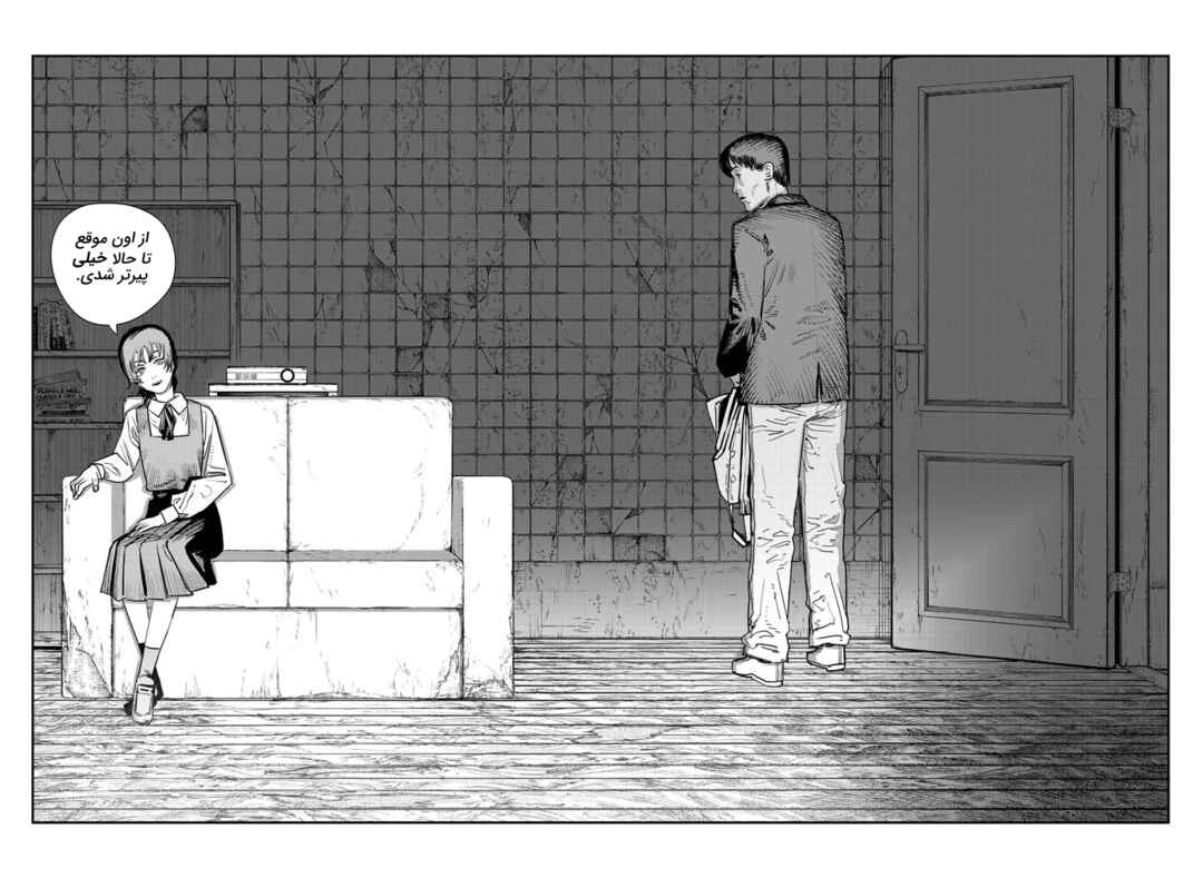 Chapter ? - Page 179
