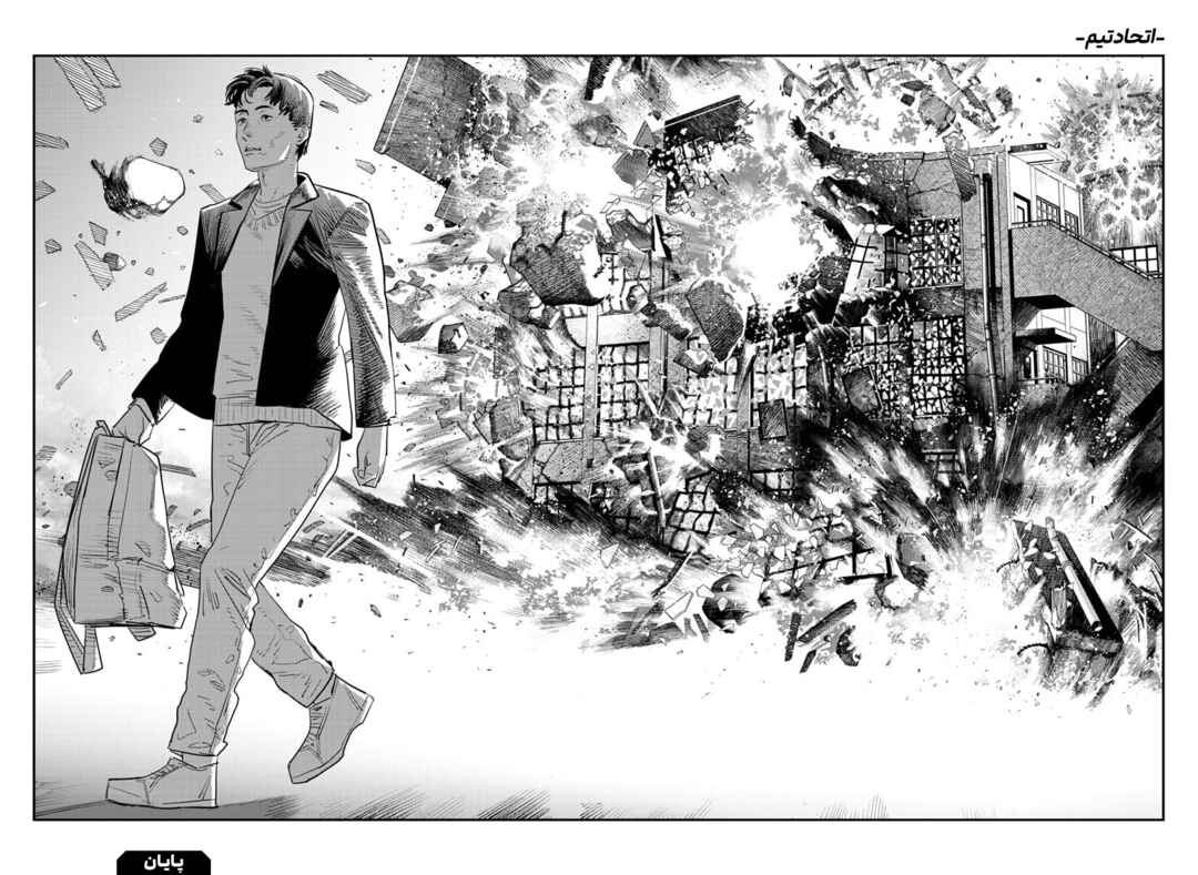 Chapter ? - Page 200