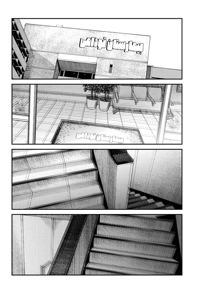 Chapter ? - Page 37