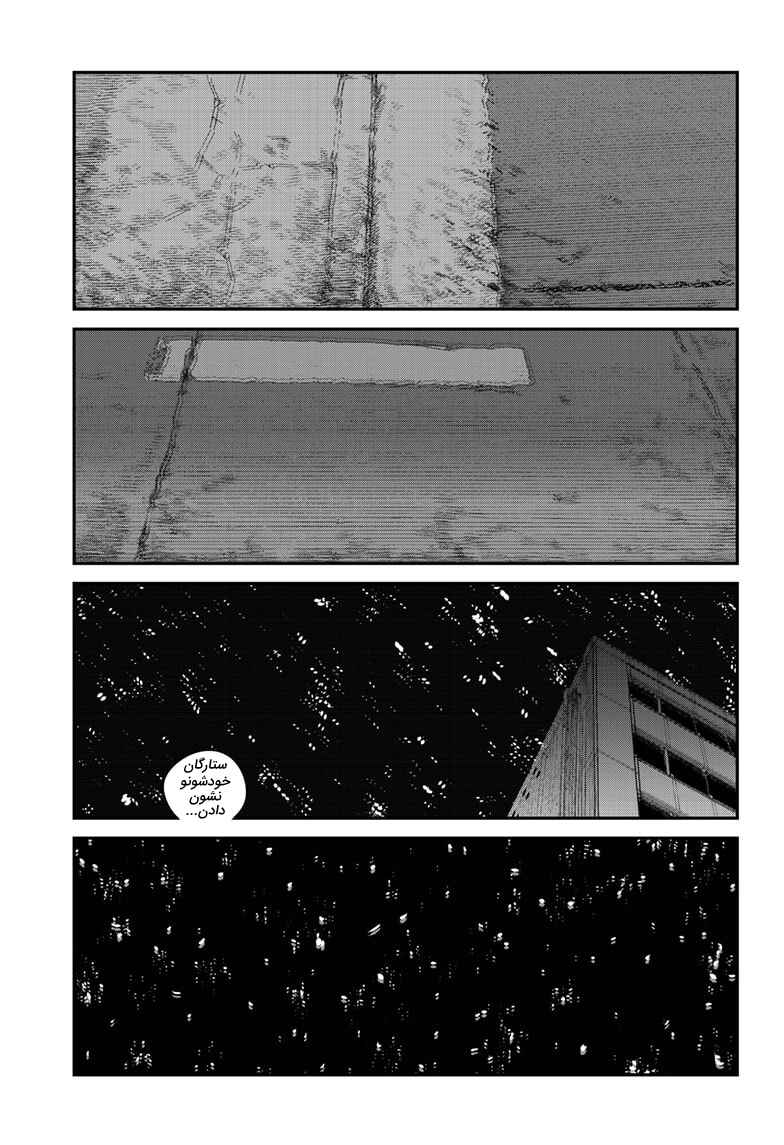 Chapter ? - Page 60
