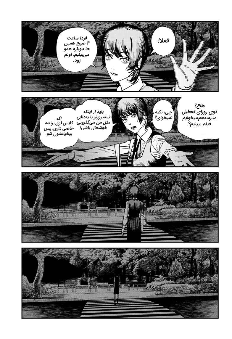 Chapter ? - Page 66