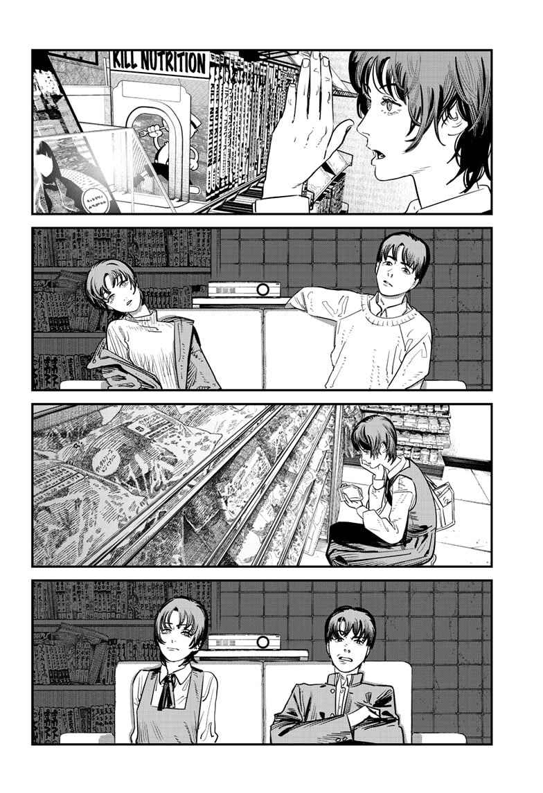 Chapter ? - Page 67