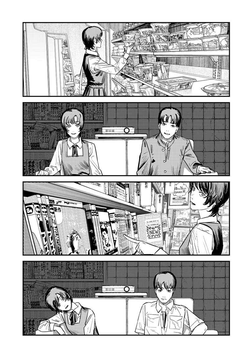 Chapter ? - Page 68