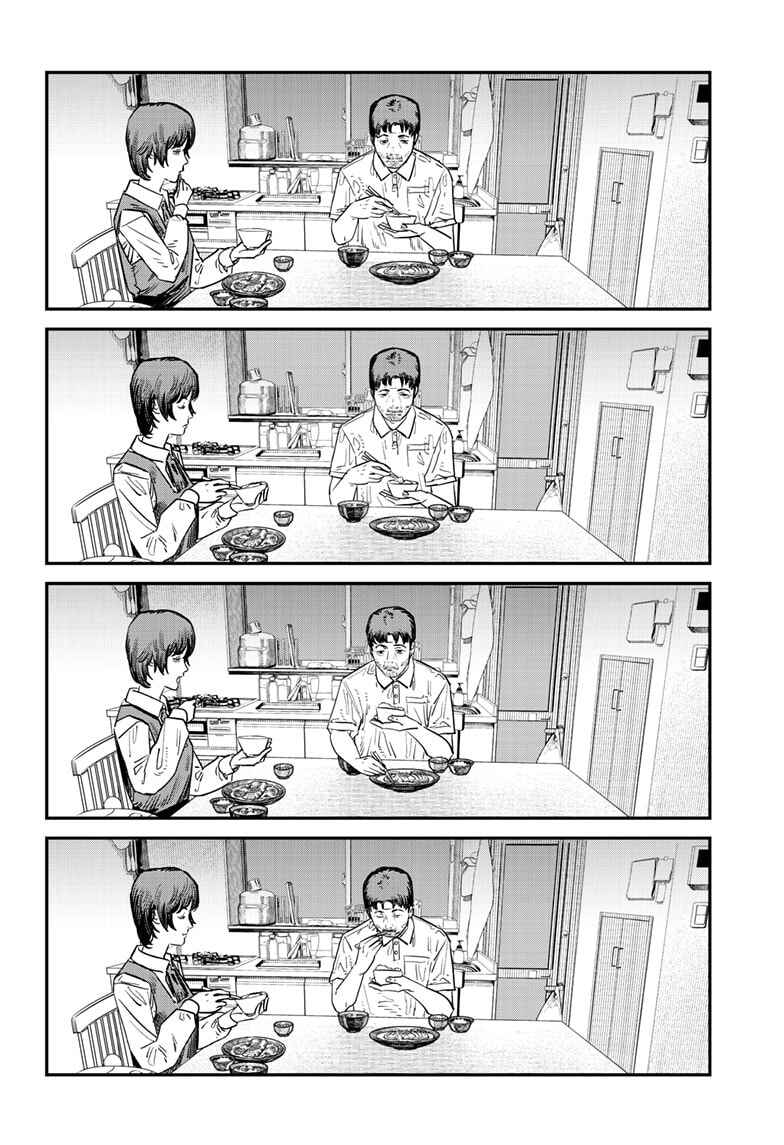 Chapter ? - Page 93