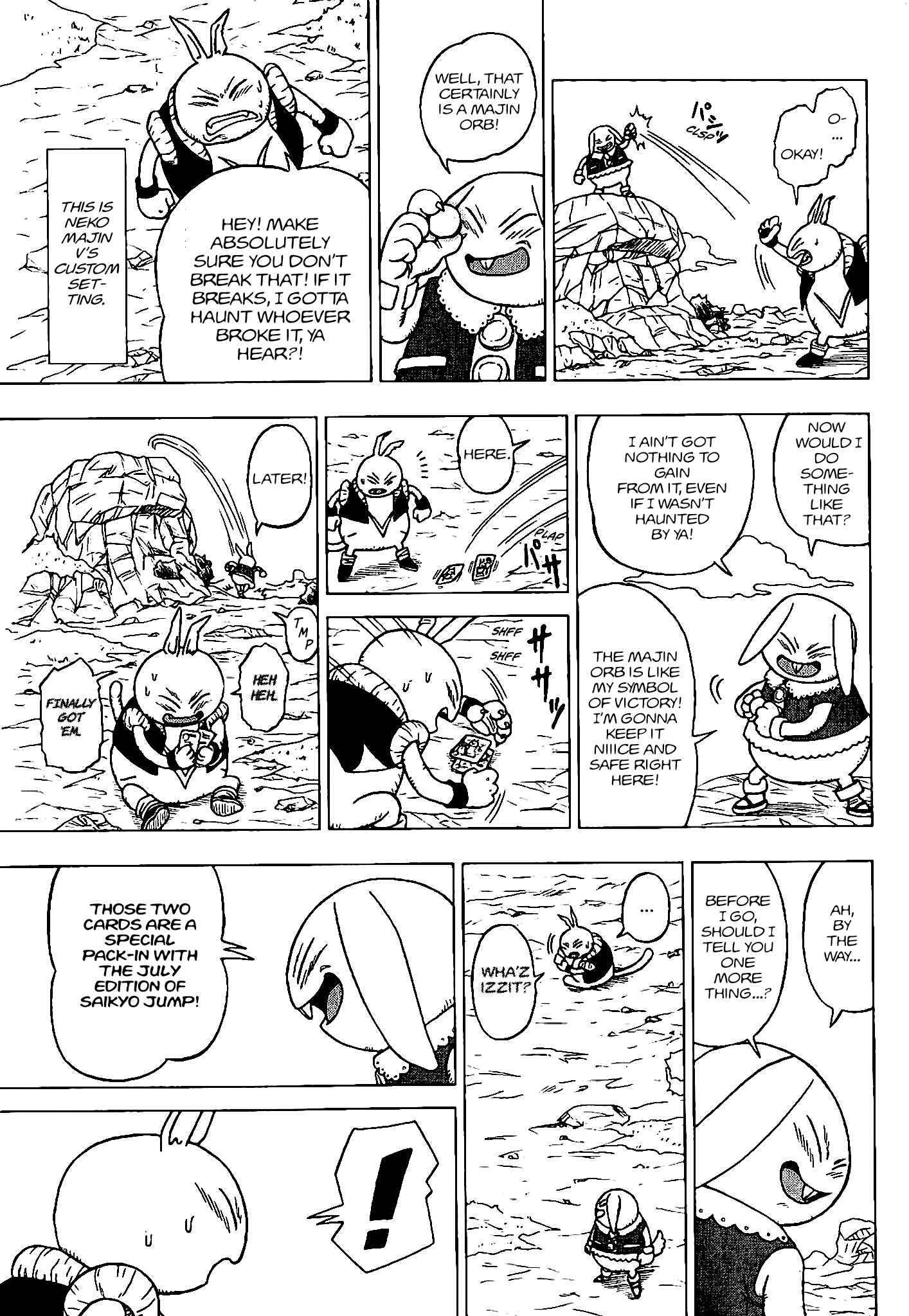 Chapter SPECIAL #5: Neko Majin Bonus Chapter - Page 3