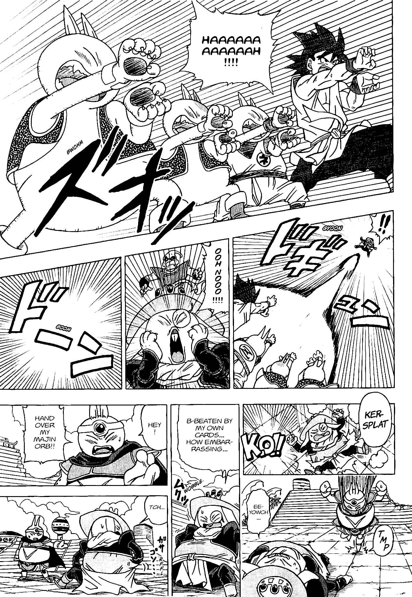 Chapter SPECIAL #5: Neko Majin Bonus Chapter - Page 7
