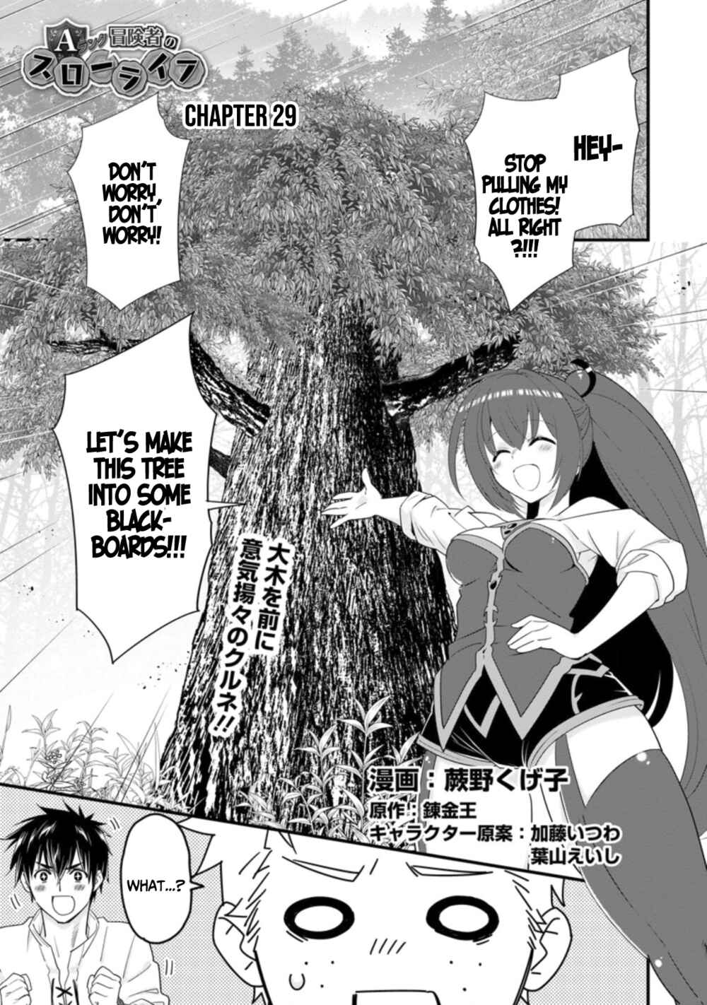 Chapter 29 - Page 2