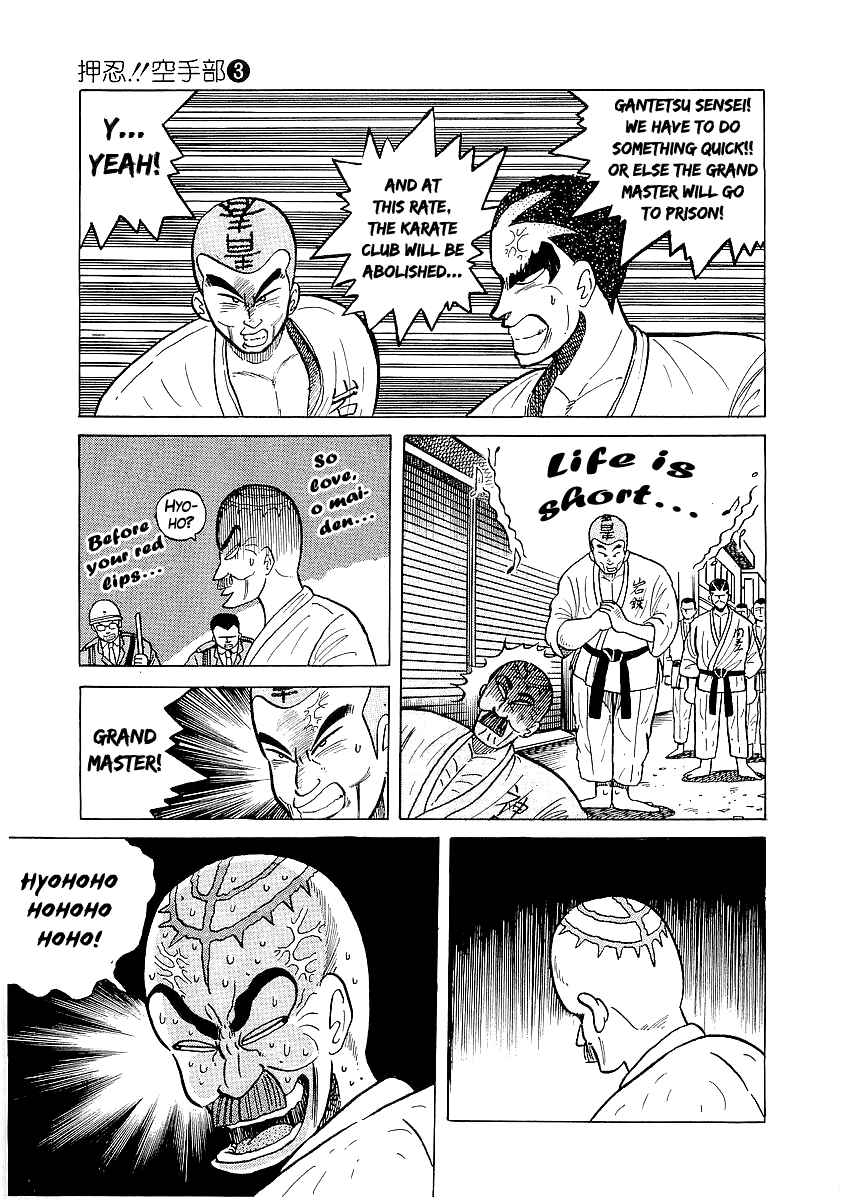 Chapter 26 - Page 12