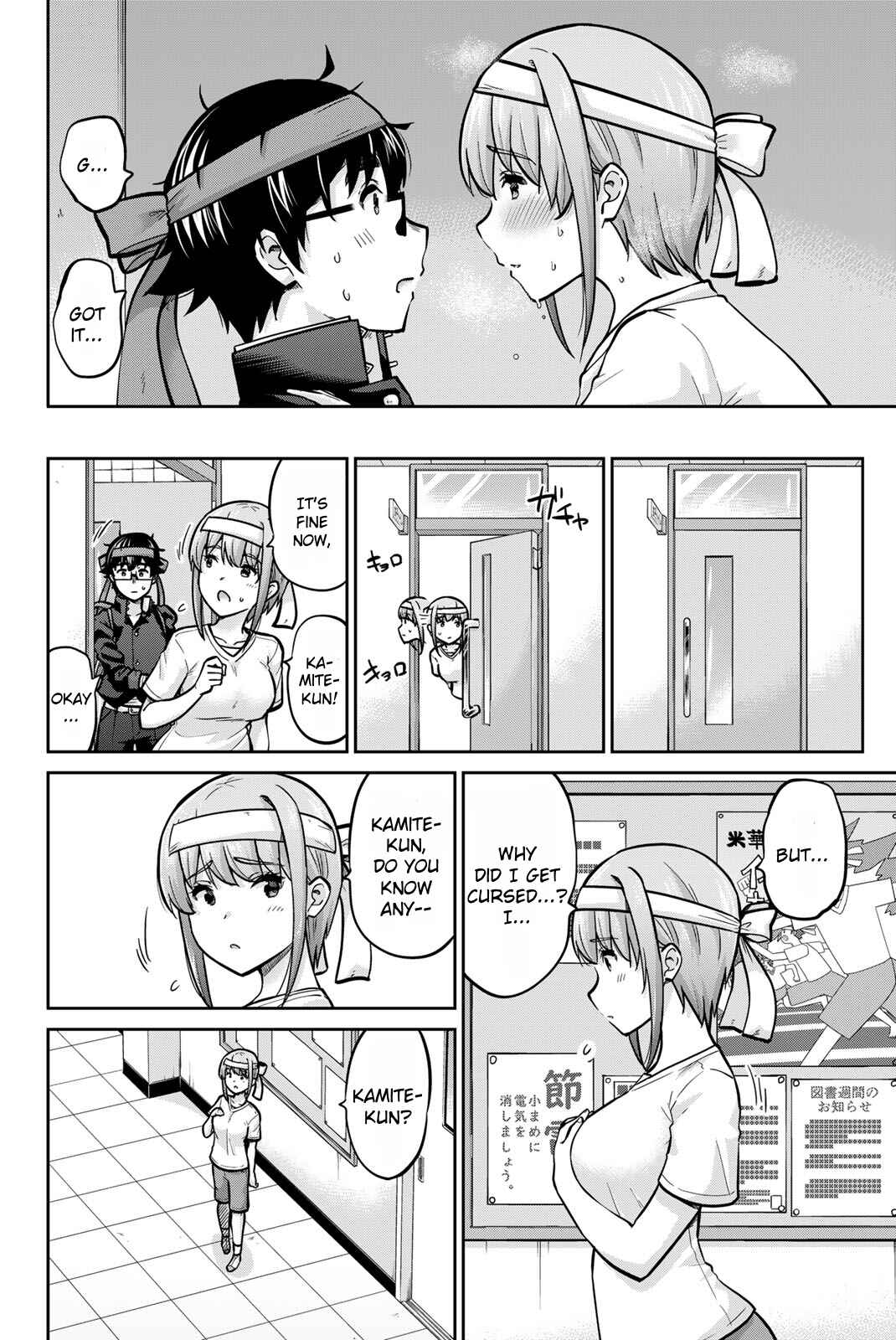 Chapter 110 - Page 14