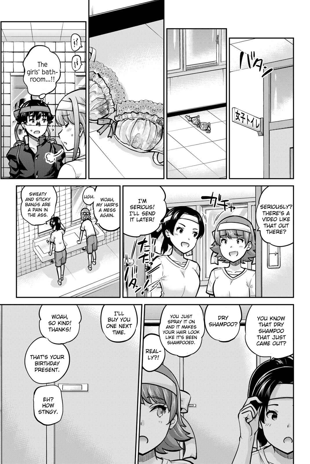 Chapter 110 - Page 3
