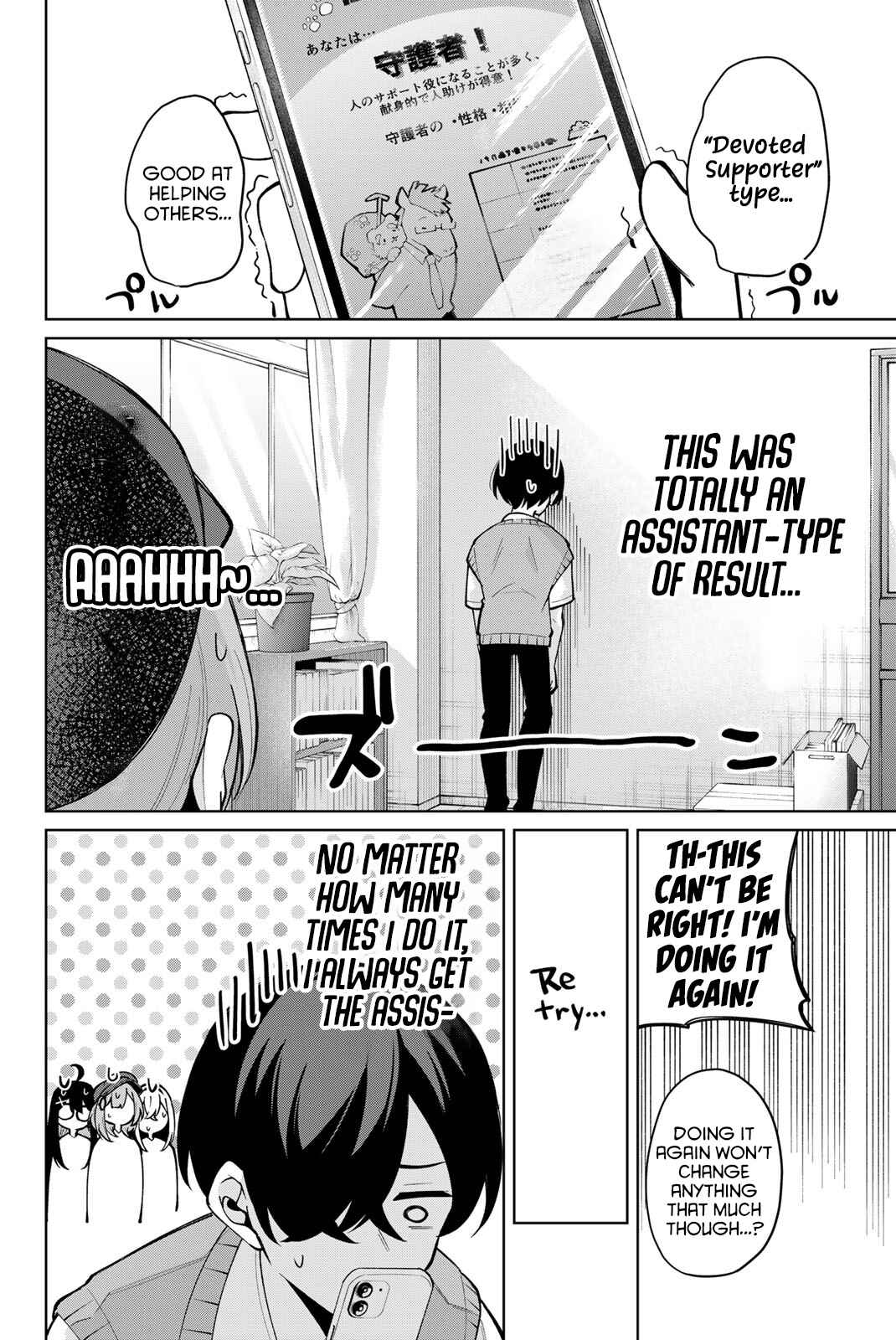 Chapter 33 - Page 3