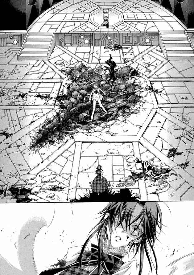 Chapter 60 - Page 21