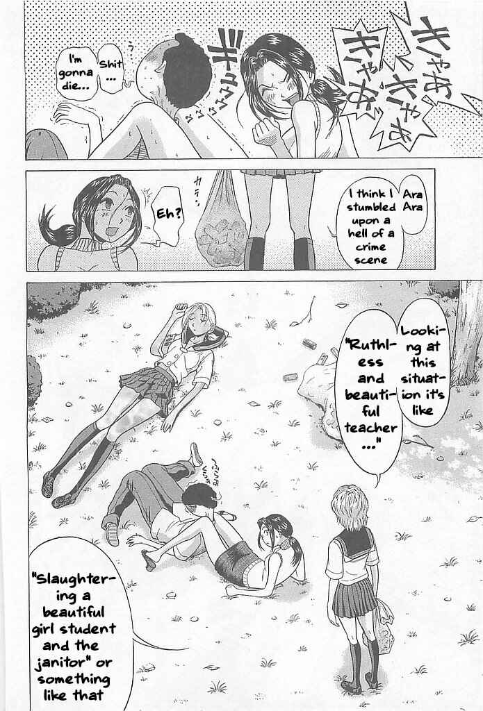 Chapter 2 - Page 6