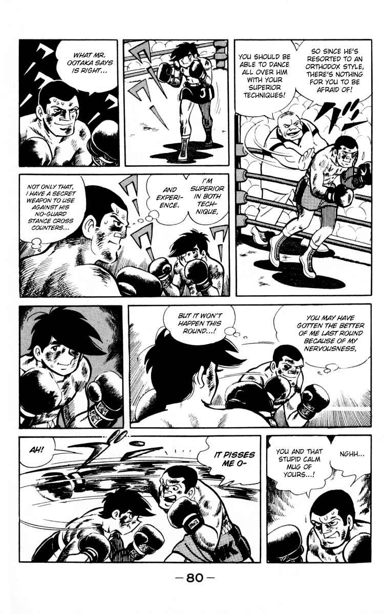 Chapter 65 - Page 78