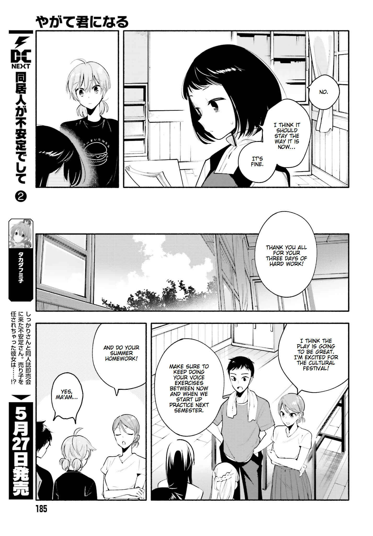 Chapter 22 - Page 15