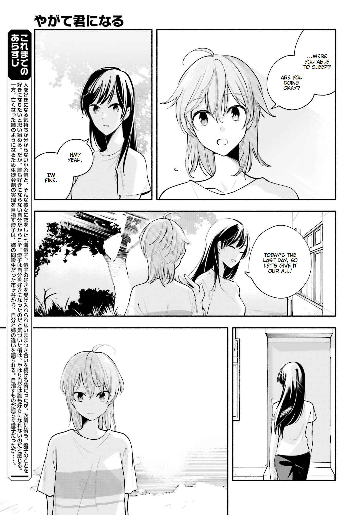 Chapter 22 - Page 3