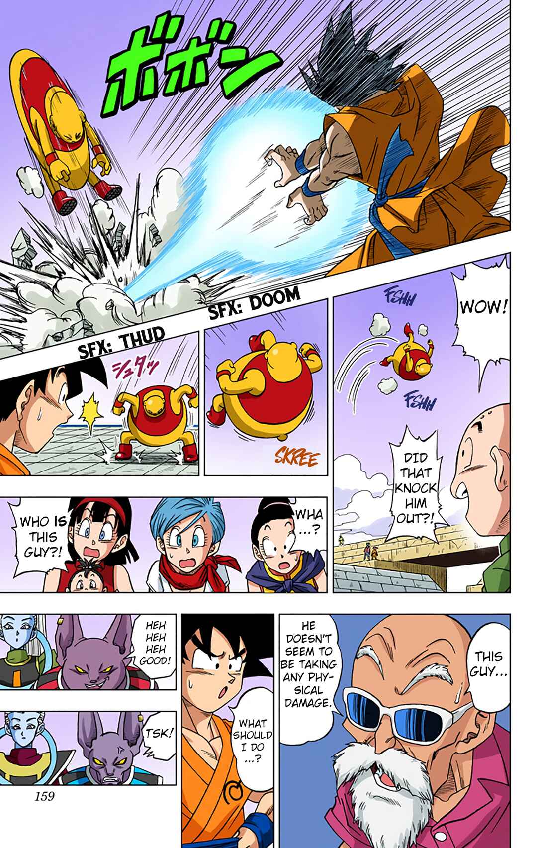 Chapter 9 - Page 5