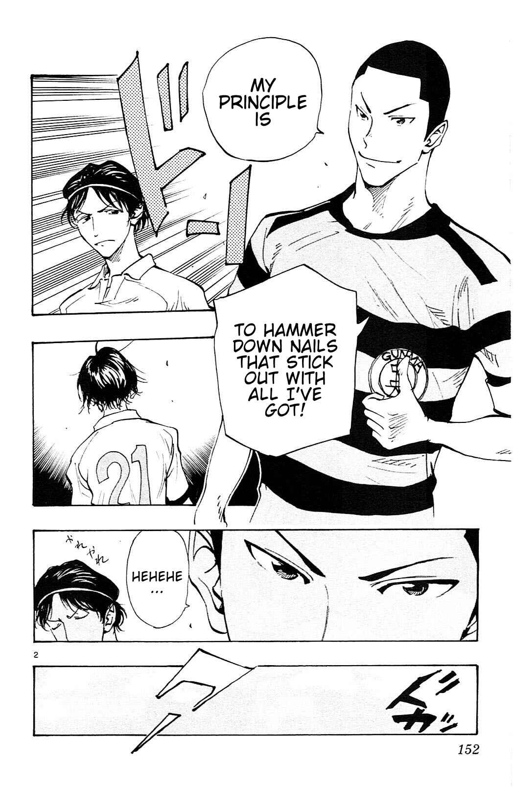 Chapter 96 - Page 3