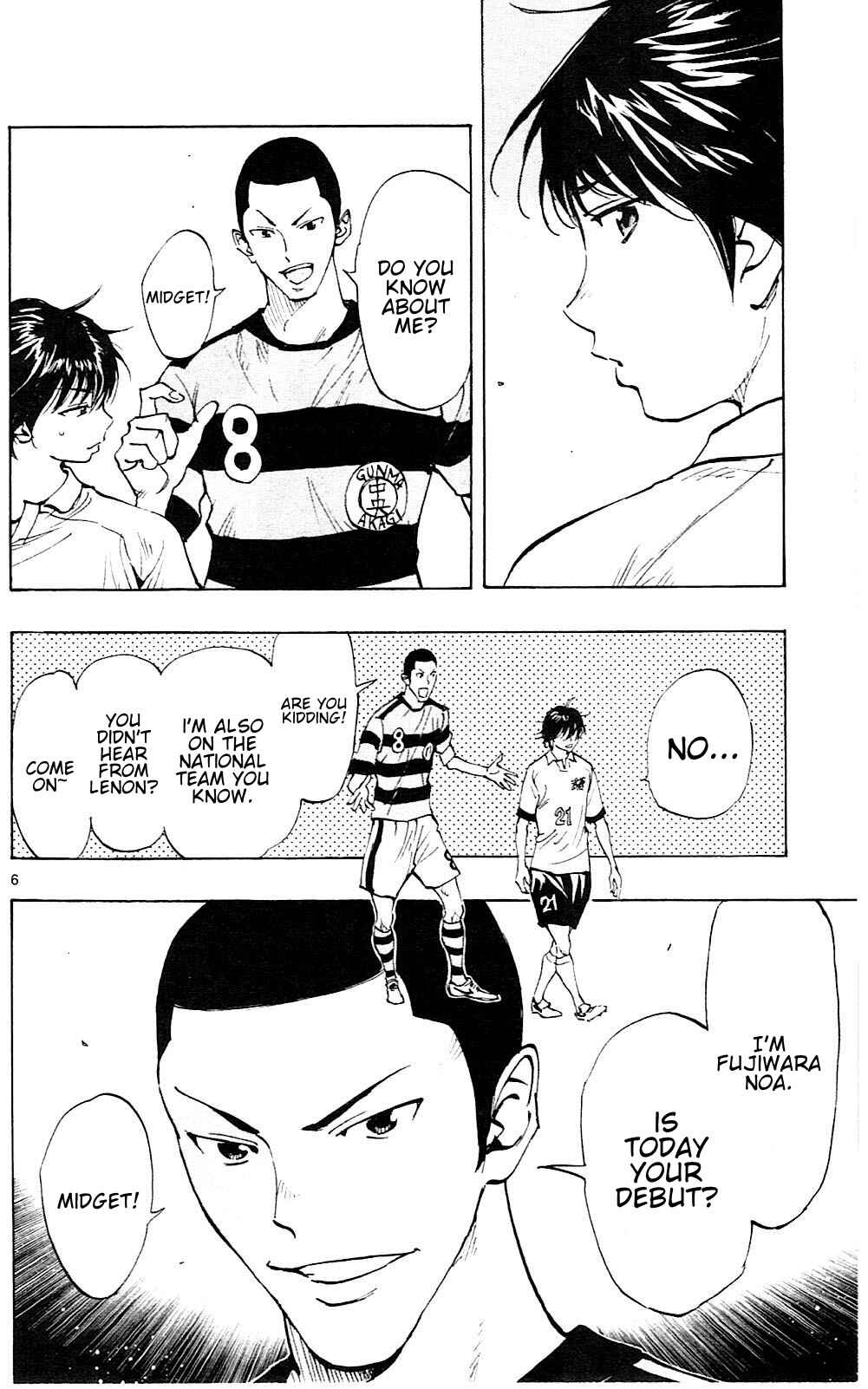 Chapter 96 - Page 7