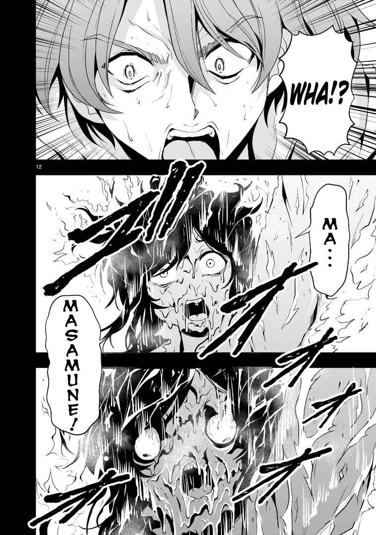 Chapter 20 - Page 12